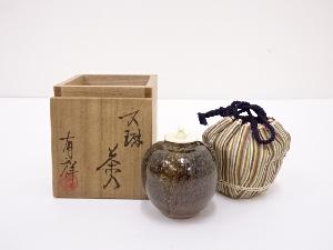 京焼　笹田有祥造　文琳茶入　□z